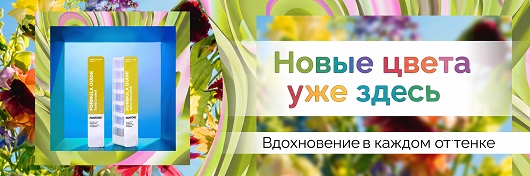 Новые цвета Pantone!