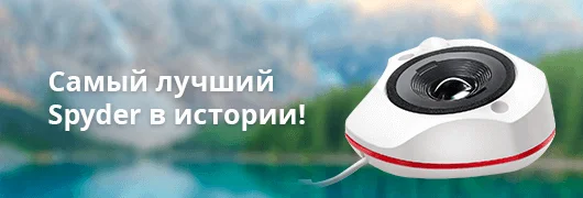 Лучший Spyder в истории!