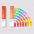 Цветовой справочник Pantone Formula Guide Цветовой справочник Pantone Formula Guide